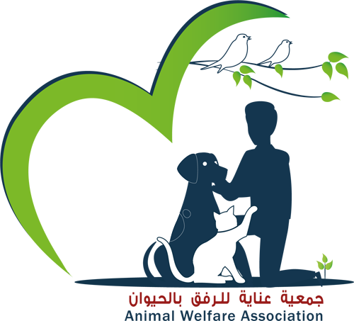 جمعية عناية للرفق بالحيوان